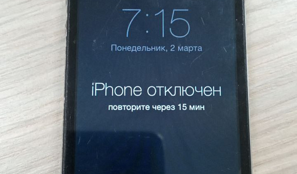 Смартфон iPhone 4 A1332