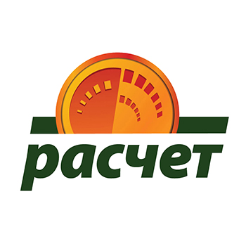 Система Расчет (ЕРИП)