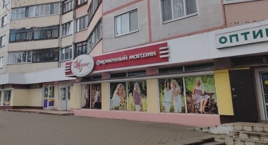 Помещение магазина "Хозтовары" в г. Бобруйске, площадью 375м²