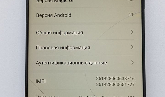 Смартфон Honor X9 6Gb/128Gb