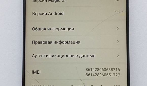 Смартфон Honor X9 6Gb/128Gb Смартфон Honor X9 6Gb/128Gb