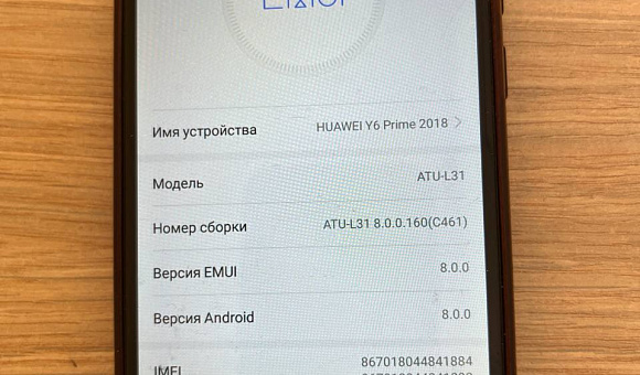 Смартфон Huawei Y6 Prime 2018 2/16Gb Смартфон Huawei Y6 Prime 2018 2/16Gb