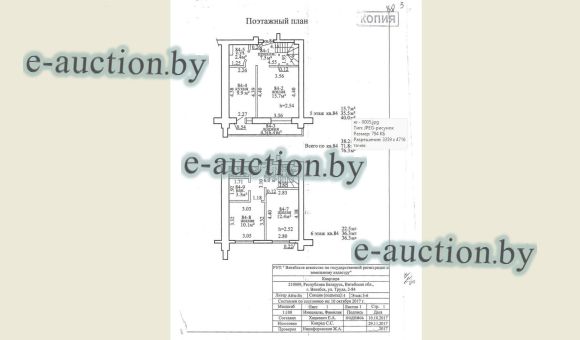 Трёхкомнатная квартира в г. Витебске, площадью 71.8 м²