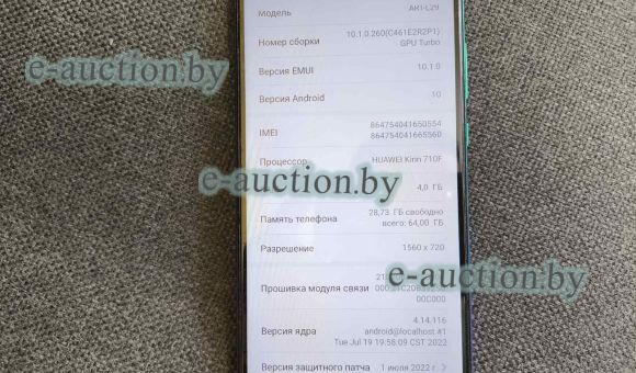 Телефон Huawei P40 lite 4/64GB