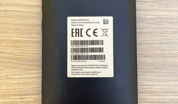 Смартфон Xiaomi Redmi 9A 2Gb/32Gb Смартфон Xiaomi Redmi 9A 2Gb/32Gb