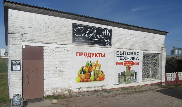 Магазин в д. Грусково (Несвижский район), площадью 114.5 м²