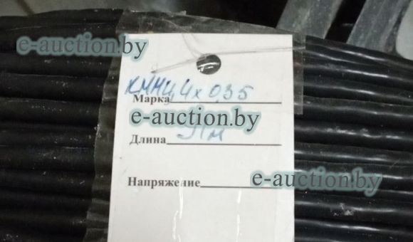 Кабель КММц 4*0,35 (91 м.п.)