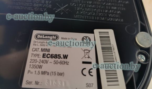 Кофеварка DELONGHI ЕС685W