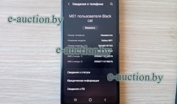 Смартфон Samsung М01