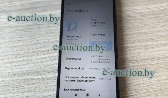 Телефон Xiaomi Redmi 7A 