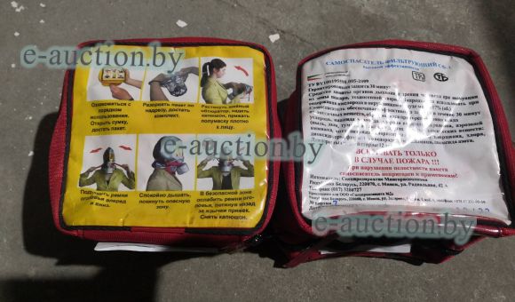 Самоспасатель СФ-1 №7