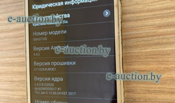 Смартфон Samsung 
