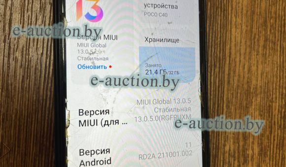 Смартфон РОСО С40 