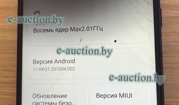 Смартфон Xiaomi Redmi 8 4/64GB