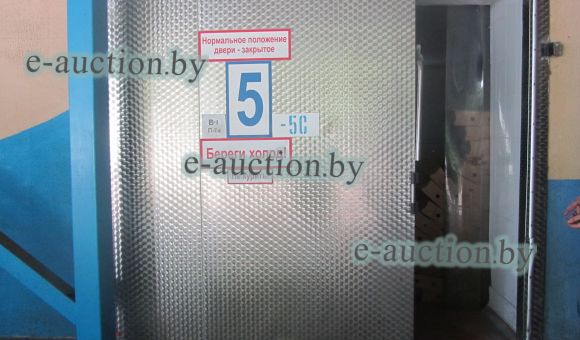 Охладитель (холодильник №5)