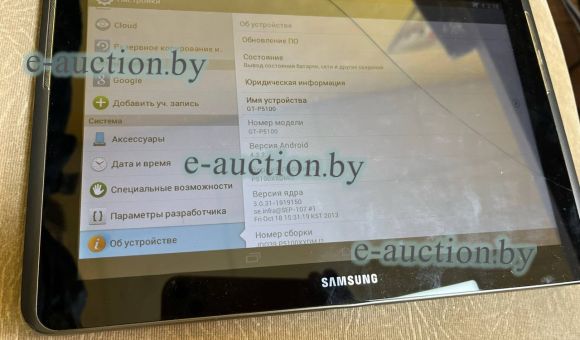 Планшет Samsung Calaxy Tab2 