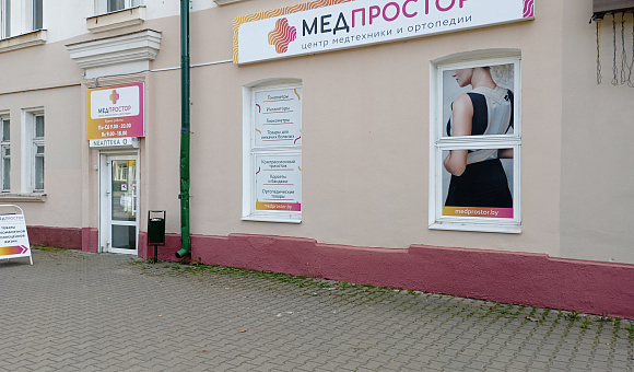 Помещение аптеки в г. Бобруйске, площадью 69м²