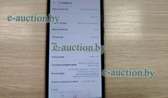 Смартфон Huawei Y5 Prime 2018 2/16Gb