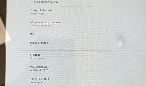 Планшет Samsung Galaxy Tab 4 10.1 16GB 3G Планшет Samsung Galaxy Tab 4 10.1 16GB 3G