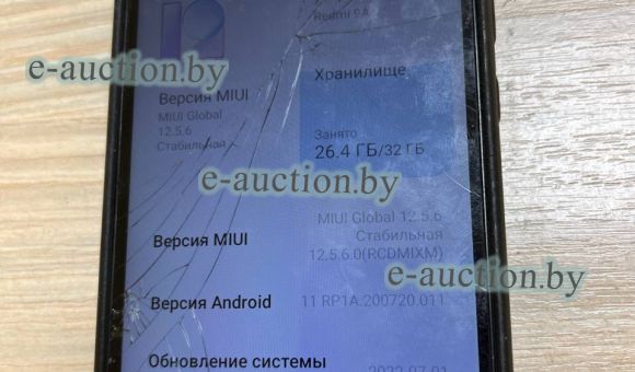 Смартфон Xiaomi Redmi 9A 2Gb/32Gb