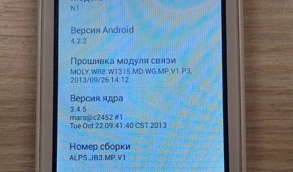 Смартфон Explay N1