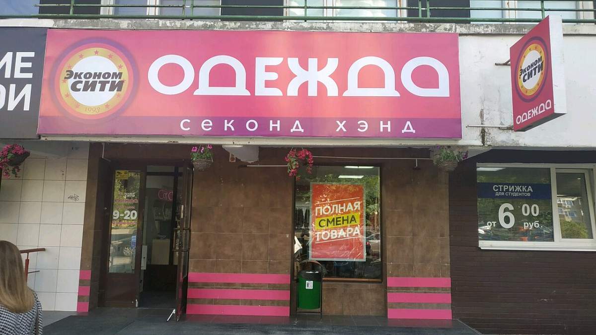 Магазин маз в минске