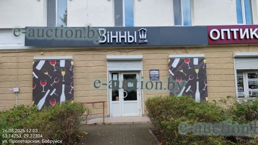 Изолированное нежилое помещение в г. Бобруйске, площадью 66.5м²