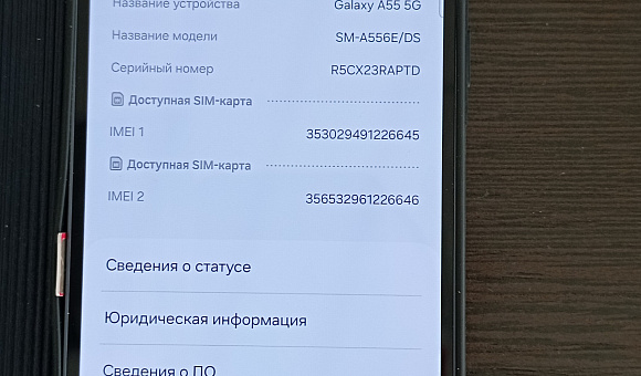 Телефон сотовый SAMSUNG SM-A556 8/256 Телефон сотовый SAMSUNG SM-A556 8/256