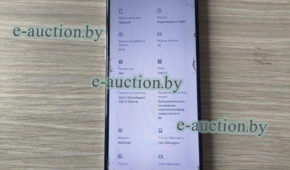 Смартфон Redmi 6I RMX 4Gb/128Gb
