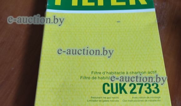 Фильтр салонный CUK 2733