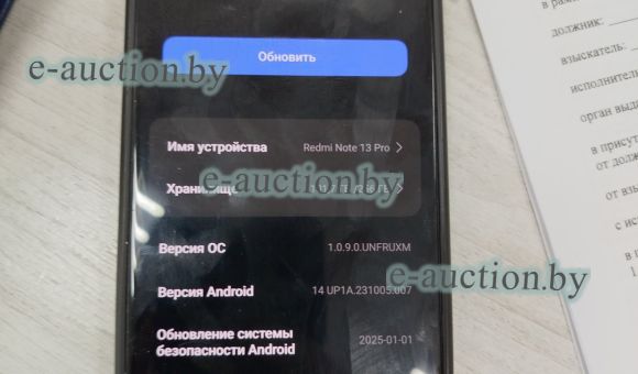 Мобильный телефон Redmi 