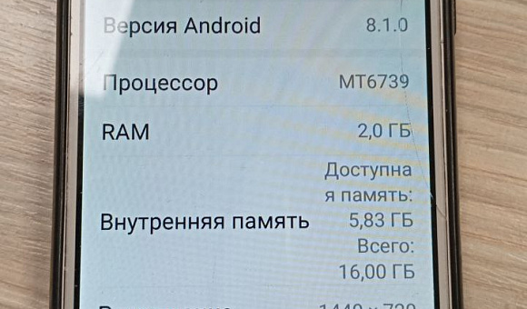 Смартфон Honor 7A (DUA-L22) 2Gb/16Gb Смартфон Honor 7A (DUA-L22) 2Gb/16Gb