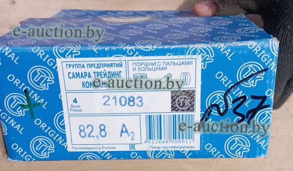 Комплект поршней  ВАЗ-21083 №37