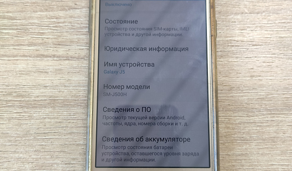 Мобильный телефон Samsung Galaxy J5 Мобильный телефон Samsung Galaxy J5