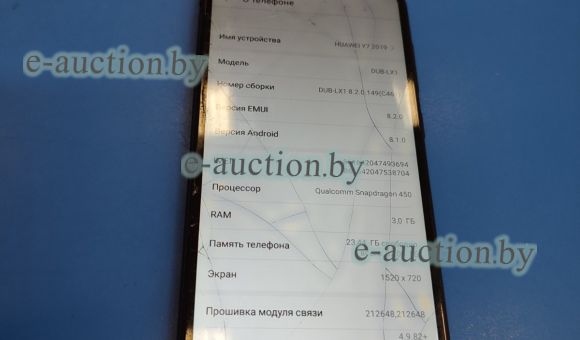 Смартфон Huawei Y7
