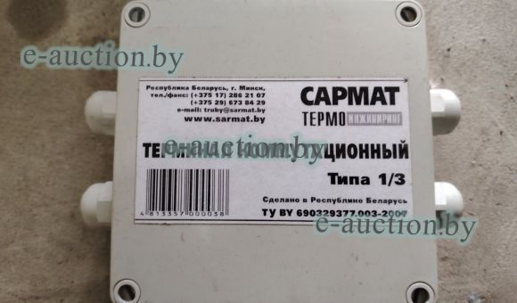 Терминал коммутационный CAPMAT типа 1/3
