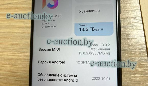 Смартфон Xiaomi Redmi 9