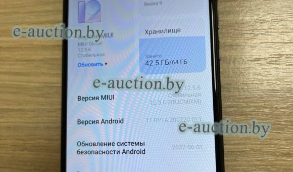 Смартфон Xiaomi Redmi 9 4Gb/64Gb