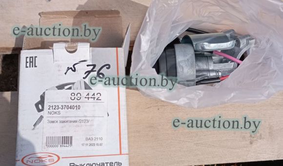Замок зажигания Noks 2123-3704010 №76