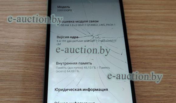 Телефон POCO C40 4/64GB