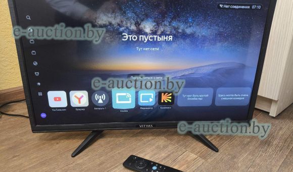 Телевизор Витязь 24LH1207