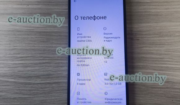 Смартфон Realme C30S 3GB/64GB