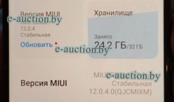 Мобильный телефон REDMI 9