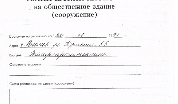 СТОА в г. Рогачеве, площадью 3204.5м²