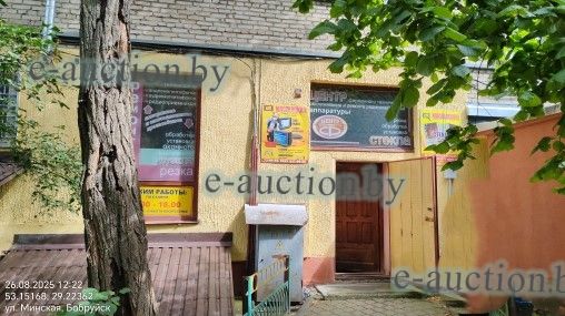 Изолированное нежилое помещение  в г. Бобруйске, площадью 97.3м²