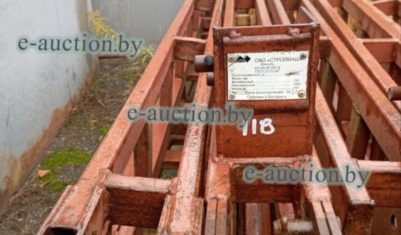 Консоль СС-4А.00.000 