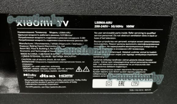Телевизор Xiaomi TV A 50 2025 L50MA-ARU / ELA5469GL