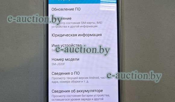 Samsung Galaxy J3 (2016)