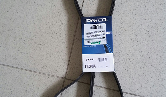 6РК2000 Ремень приводной DAYCO 6РК2000 Ремень приводной DAYCO