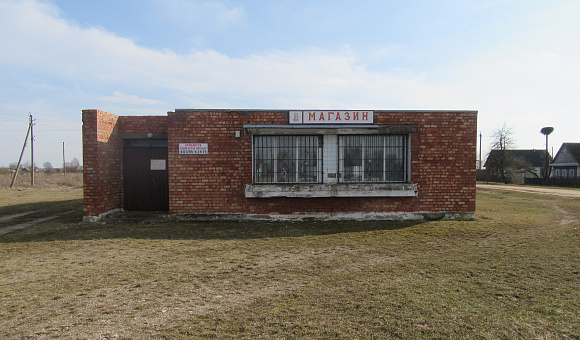 Магазин в д. Вынищи (Слуцкий район), площадью 135.4 м²